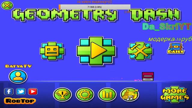 Пробный стрим по Geometry Dash смотреть онлайн