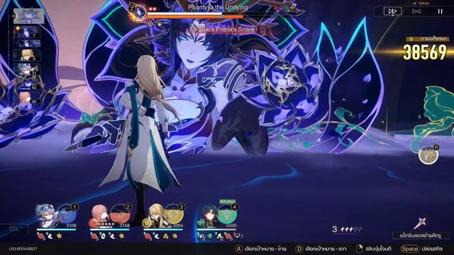 OST Phantylia Phase 2 Gameplay - Honkai: Star Rail смотреть онлайн