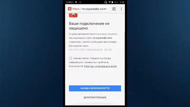 Как скачать видео из ютуба смотреть онлайн