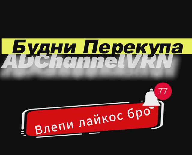 Варим и красим работягу Volkswagen Crafter своими руками смотреть онлайн