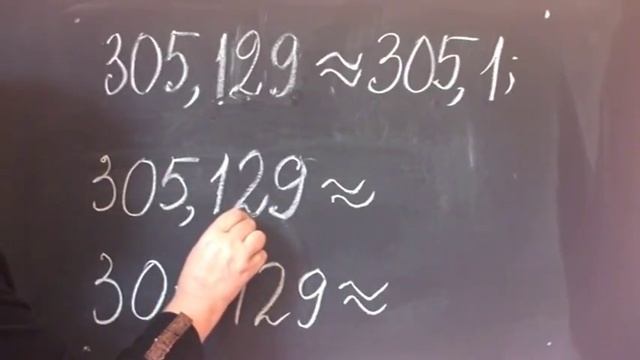 ОКРУГЛЕНИЕ ДЕСЯТИЧНЫХ ДРОБЕЙ. Примеры | МАТЕМАТИКА 5 класс смотреть онлайн