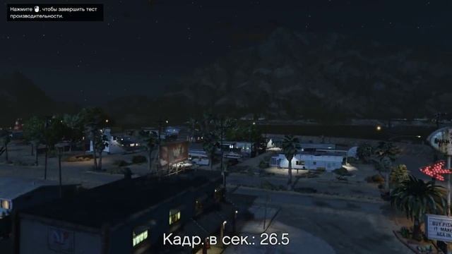 GTA V FPS Test Acer Aspire E1 570G смотреть онлайн