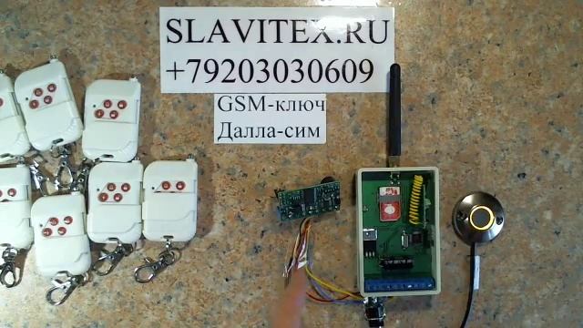 GSM-ключ Далла-СИМ смотреть онлайн