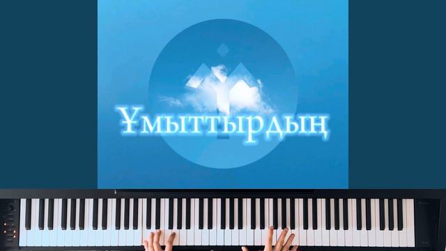 Darkhan Juzz - Bylygyp | Фортепиано смотреть онлайн