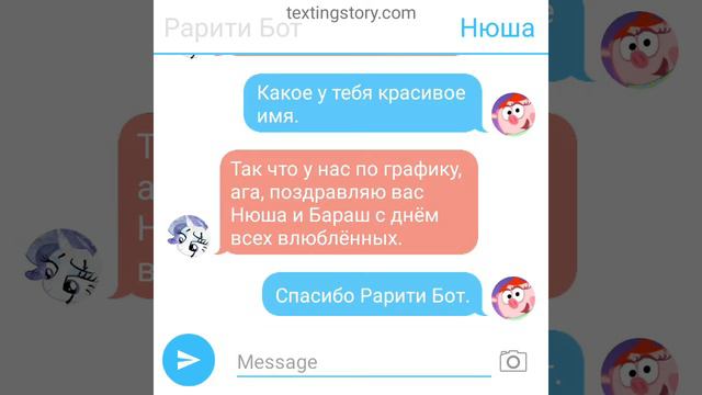 Нюша, Бараш,Рарити Бот и Таня (переписка смешариков) смотреть онлайн