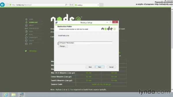 6 - nodejs основы ( Установка Node js на Windows)