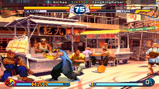 Street Fighter III 2nd Impact: Giant Attack - bichaa vs FangKingRalsei FT5 смотреть онлайн