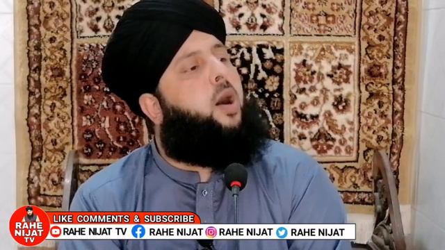 Rahe nijat sirf quran | Friday bayan | Allama Syed Abdul Basit Bukhari смотреть онлайн