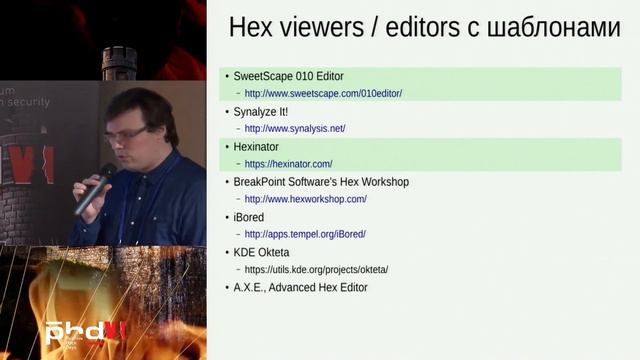 presszal day1 1 смотреть онлайн