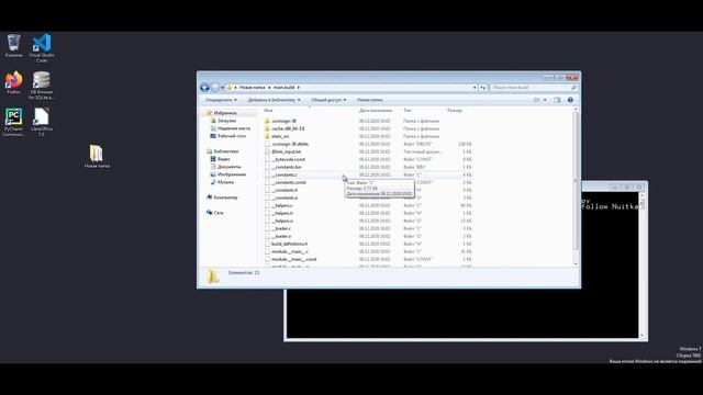 Как скомпилировать python в exe | Полноценная компиляция с помощью NUITKA смотреть онлайн
