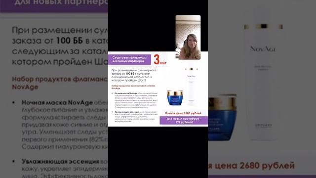 Кампания Здесь и Сейчас. Подарки для вас!! смотреть онлайн