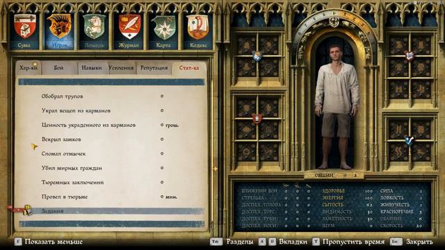 Kingdom Come: Deliverance Неудачное прохождение "Прогулки по Скалице" смотреть онлайн