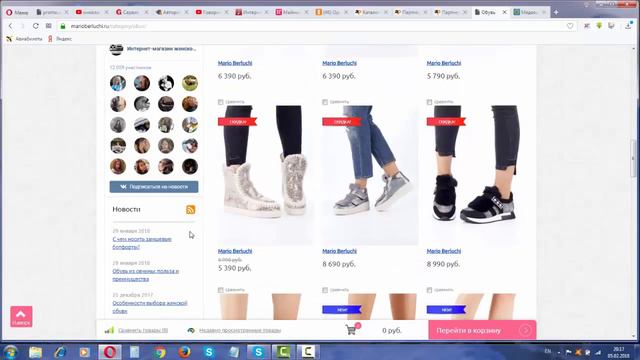 Стильная женская обувь смотреть онлайн