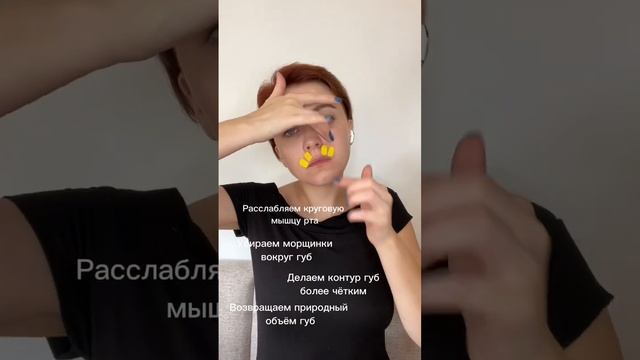 Пухлые губы