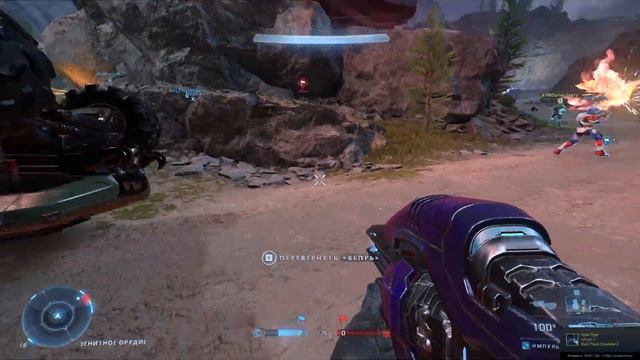 Первый заход в Halo Infinite смотреть онлайн