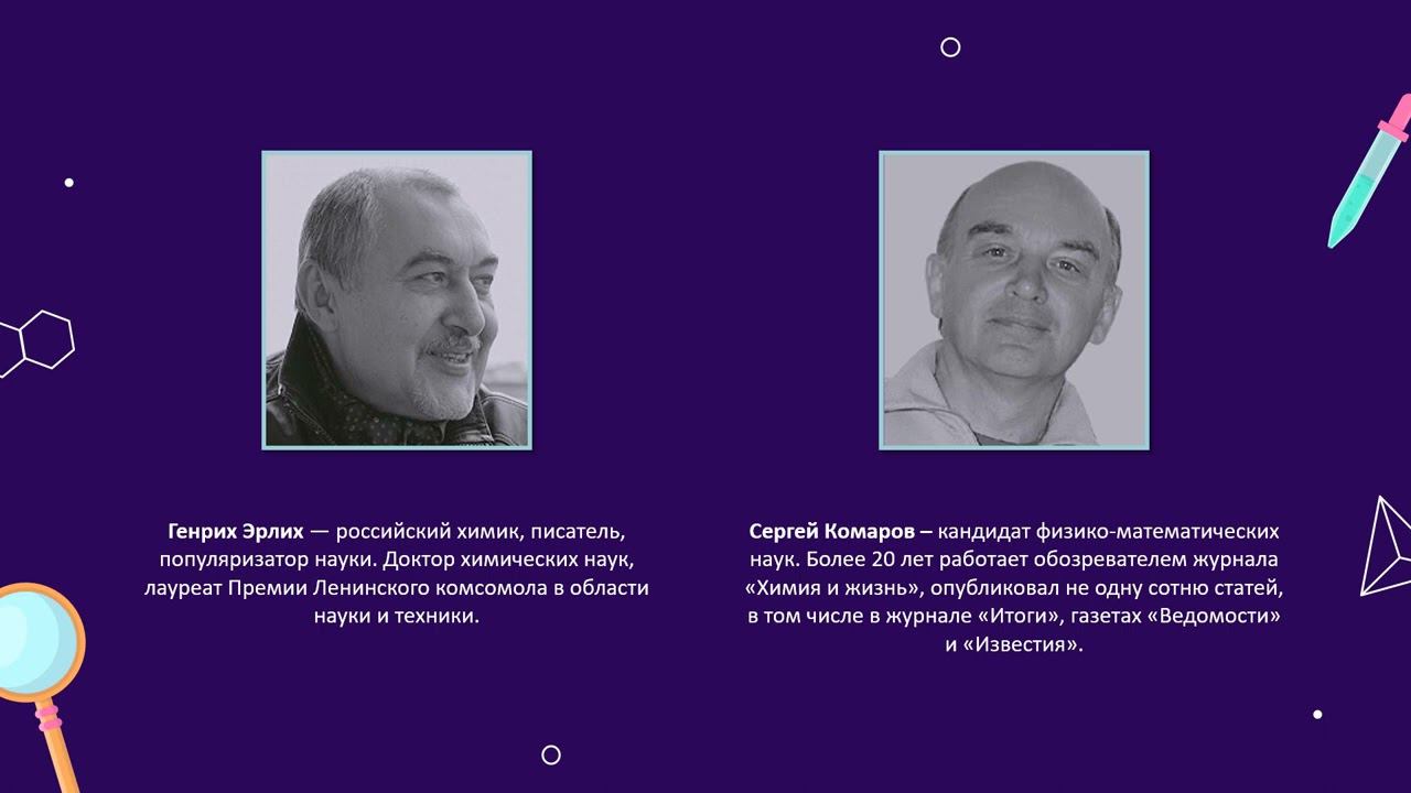 Книга дня. Non-fiction. Легко ли плыть в сиропе смотреть онлайн