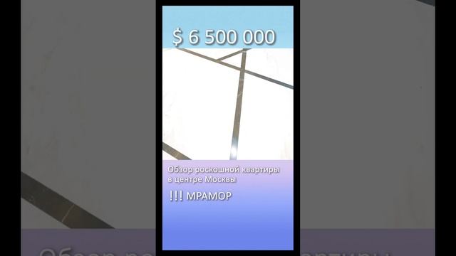 #обзордома #дом #румтур #жк #москвасити #ядома #архитектура #москва #дизайнинтерьера #интерьер #hom смотреть онлайн