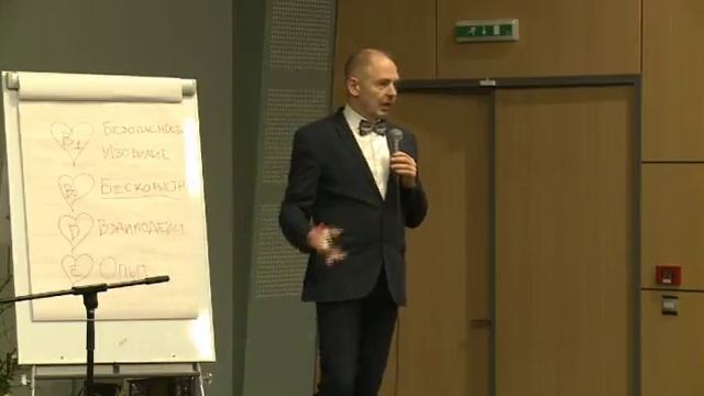 2016.03.10 - Р. Нарушевич "Леди и Джентльмены на свидании" - 02 смотреть онлайн