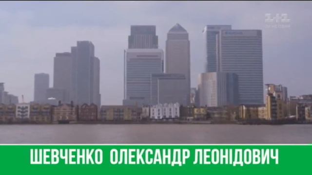 Олександр Шевченко обіцяє служити народу на 1+1 смотреть онлайн