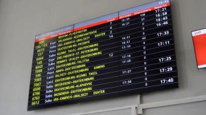Табло екатеринбургского вокзала