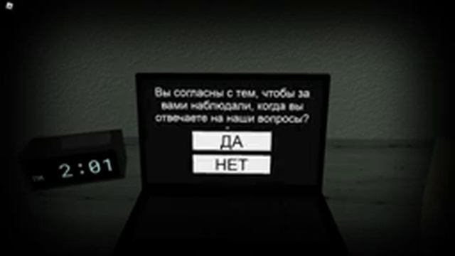 Start survey? | Roblox смотреть онлайн
