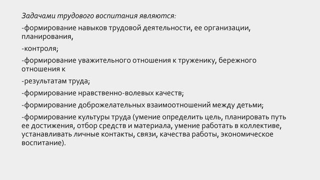 Презентация 2 смотреть онлайн