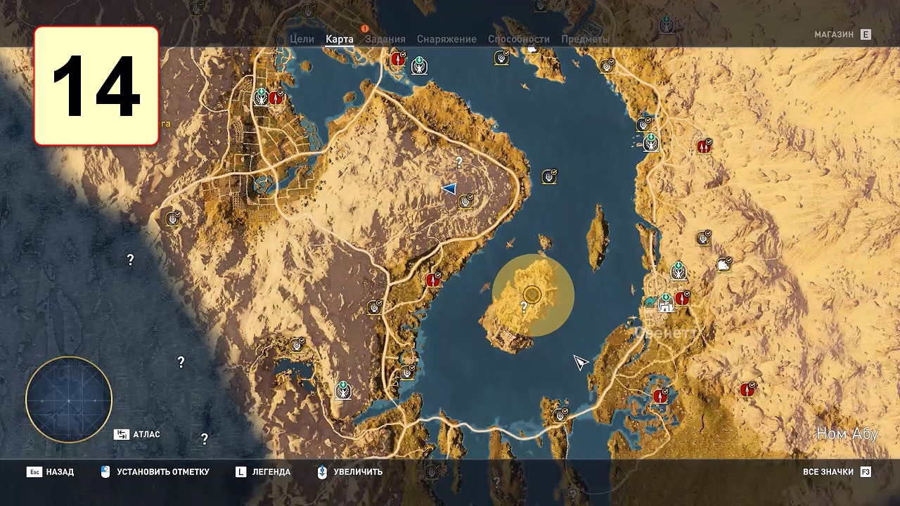 Прохождение ►Assassin′s Creed: Origins - DLC Проклятие фараонов◄【• Выпуск• #14】