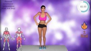 ДЕЛАЙ Это 1 Раз В День И ПОСМОТРИ ЧТО Случится с Телом 1