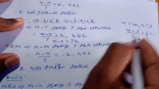 11th Maths Tamil Medium Chapter 1 Exercise 1.2 Sum 9 смотреть онлайн