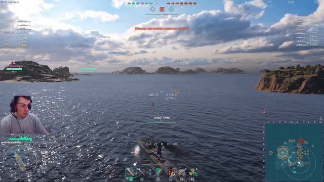 Błyskawica (Молния) Премиумный эсминец европы VII уровня Блыскавица ★ World of Warships смотреть онлайн