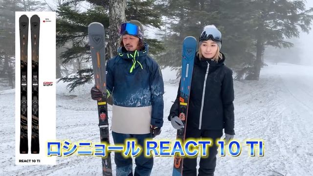 rossignol REACT10 TI смотреть онлайн