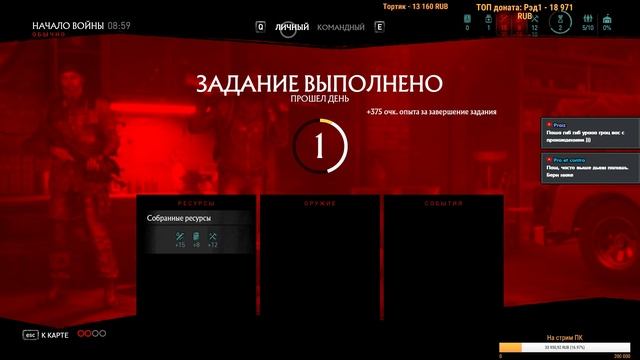 OVERKILL’s The Walking Dead - Первый взгляд смотреть онлайн