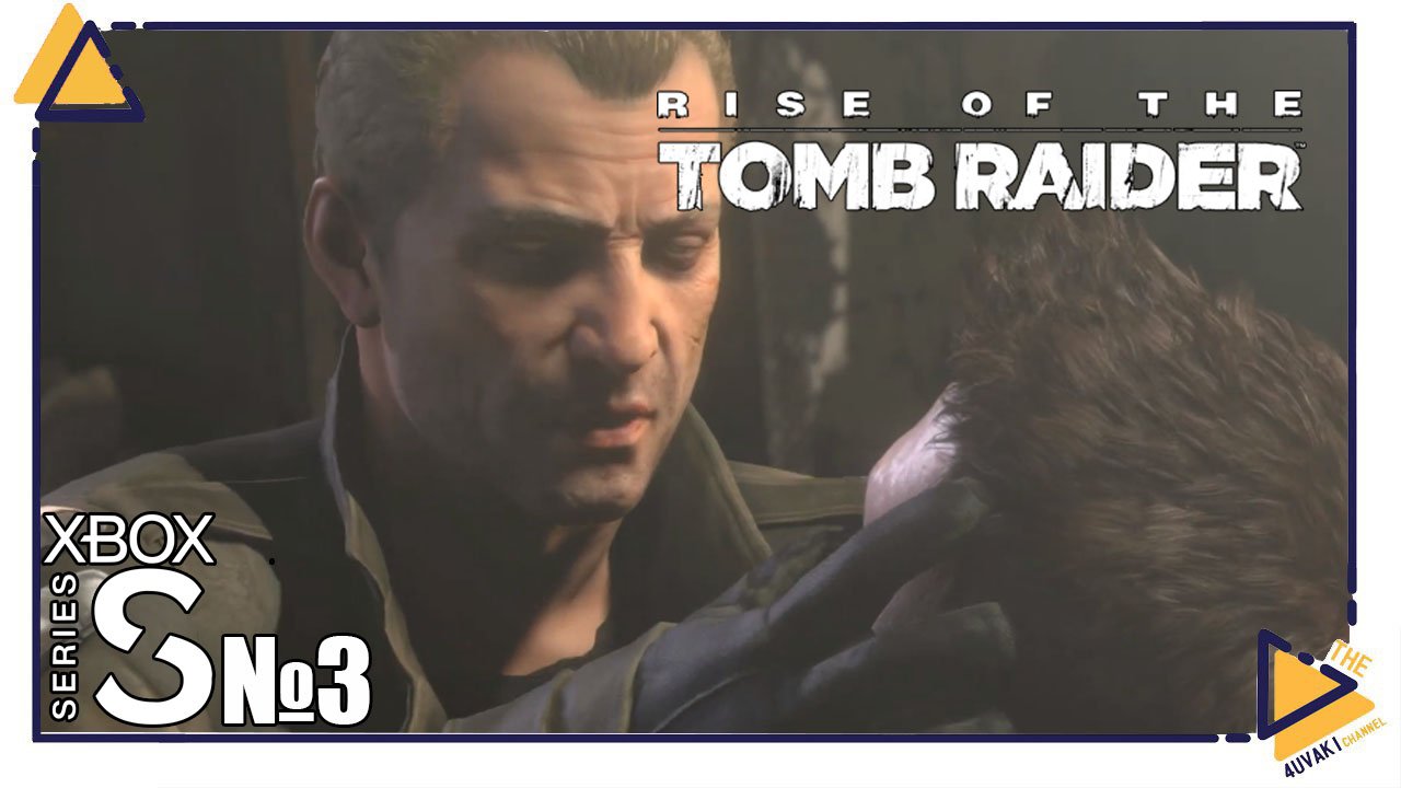 Rise of the Tomb Raider|3|Xbox SS| Советская база смотреть онлайн