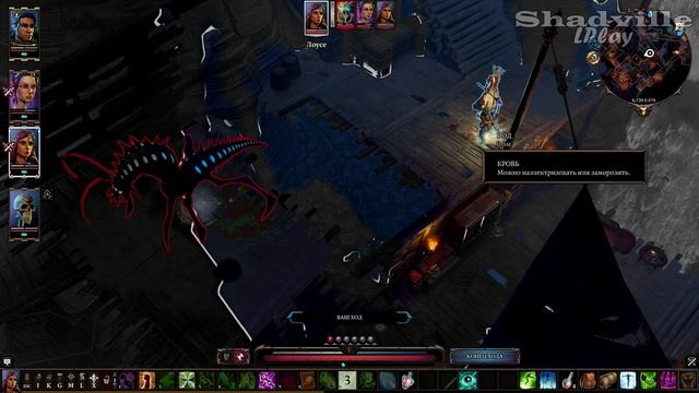 Divinity: Original Sin 2 Прохождение #34: Пещеры Кораблекрушителей смотреть онлайн