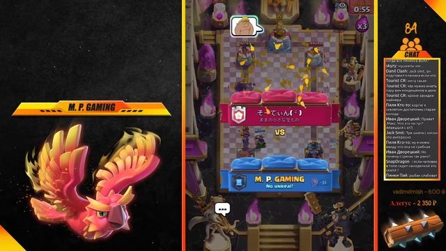 ? Пуш ТОП 200. Клеш Рояль/Clash Royale. смотреть онлайн