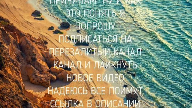 ЮТУБ УДАЛИЛ МОЙ НОВЫЙ КАНАЛ СМОТРЕТЬ ВСЕМ смотреть онлайн