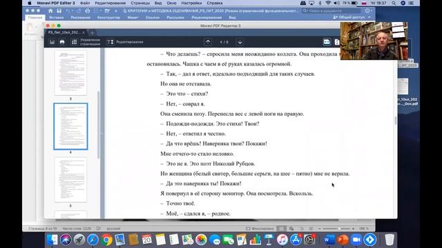 Анализ регион олимп по лит 10 кл смотреть онлайн