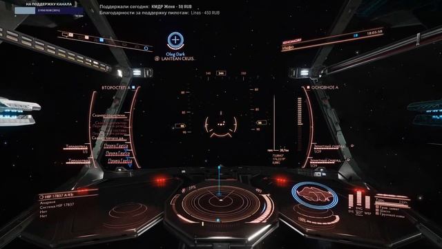 Elite Dangerous - Секреты таргоидов смотреть онлайн