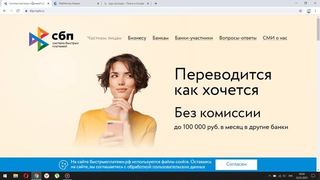 Как ВЫВЕСТИ деньги С Webmoney БЕЗ комиссии 2021? смотреть онлайн