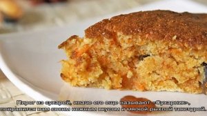 Как приготовить пирог из сухарей