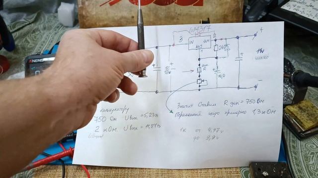 Паяльная Станция - Сделай Так чтобы Не Сгореть ! LUKEY 868 .Срочно доработай Свою Станцию ! Любую смотреть онлайн