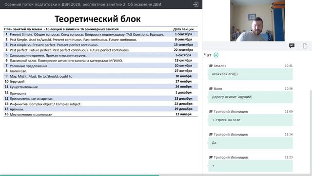 ДВИ МГИМО 2020 - структура экзамена и книги для подготовки смотреть онлайн