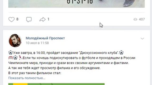 Снимаем Короны с Царьков Молодёжного Проспекта Новороссийск смотреть онлайн