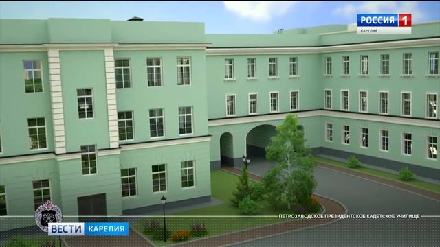 Школьники со всей России будут учиться в кадетском училище в Петрозаводске смотреть онлайн