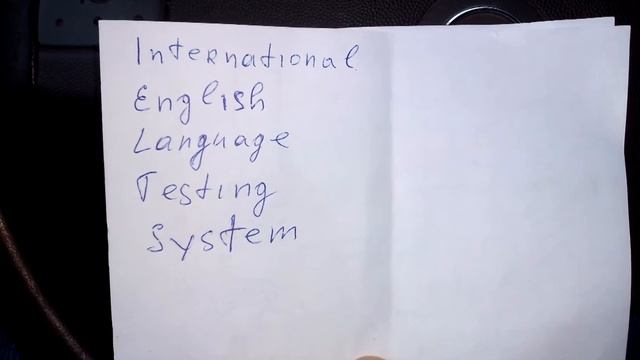как расшифровывается IELTS смотреть онлайн