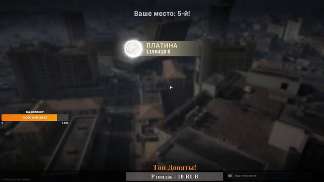 COD WARZONE Казах Стримит! смотреть онлайн
