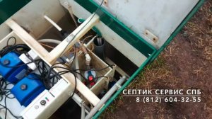 Обслуживание Топас 8