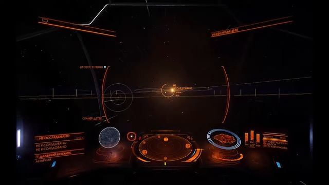14 Elite Dangerous. Asp Explorer.Исследование.Тройная звездная система.Планета для терраформировани смотреть онлайн