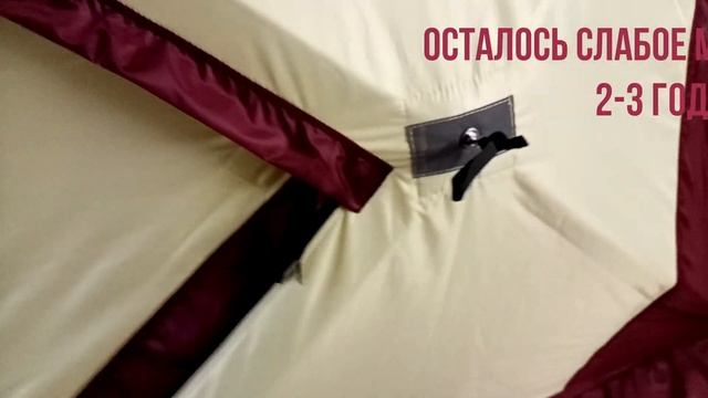 Палатка Снегирь 3т лонг, что изменилось смотреть онлайн