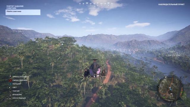 Tom Clancy's Ghost Recon Wildlands: "Советник" смотреть онлайн